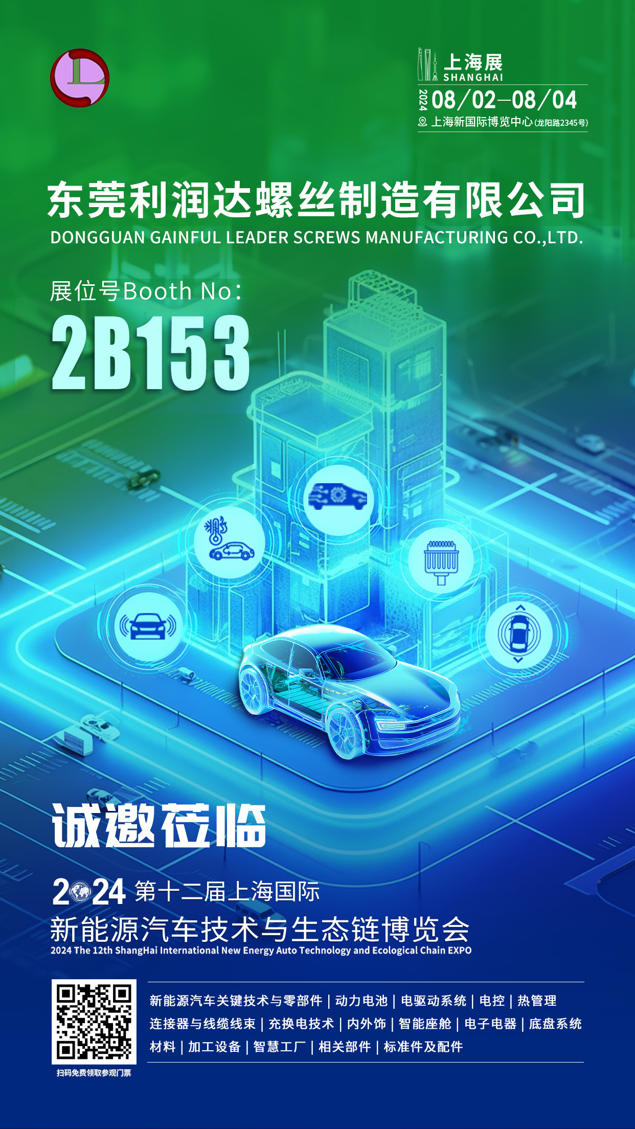 1721614549694627.jpg 1721614549694627.jpg