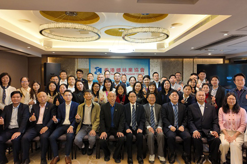 香港螺丝业协会2025-2027年度会员大会暨第十二届理事会选举顺利举行